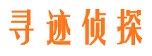 灵宝侦探公司